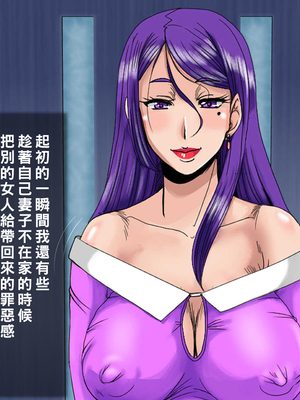 [ぱるぷんて (深田拓士)]乱れ妻6～小山友加里(24)と川崎静香(31)～part1-5_012_02_03