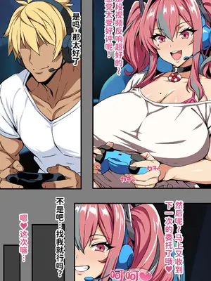 [on] 试着拜托布莱默顿和前男友拍绿帽play 2(全篇) (Azur Lane) [中国翻訳] [MTL] [AI Generated]