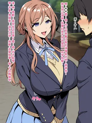 [on] 姬崎莉波的搭讪诱惑忍耐力考验整蛊 (Gakuen IDOLM@STER) [中国翻訳] [MTL] [AI Generated]