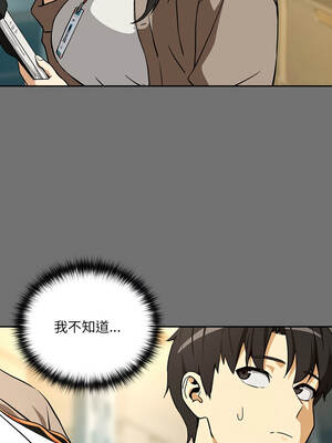 下班後的秘密關係 122-123話_122_03