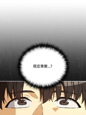 下班後的秘密關係 122-123話_123_01