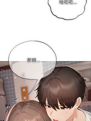 那個小太妹 25-26話_25_04