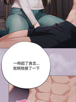 那個小太妹 25-26話_25_08