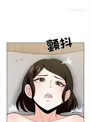 與爸爸的情婦共處一室 18-19話_18_03