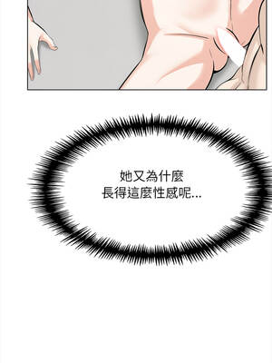 與爸爸的情婦共處一室 18-19話_18_09