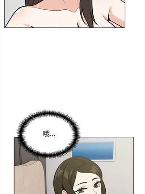 與爸爸的情婦共處一室 18-19話_18_11