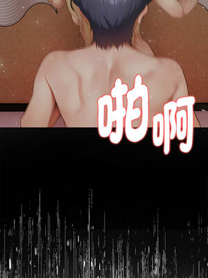 魔法刺青店 17-18話_17_06