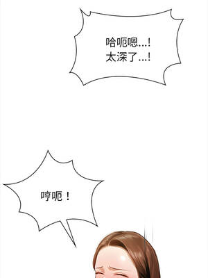 魔法刺青店 17-18話_17_12