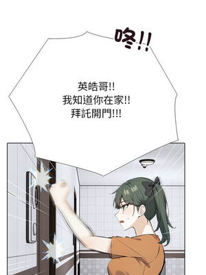 瘋狂真愛 15-16話_15_01