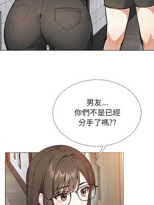 瘋狂真愛 15-16話_15_02