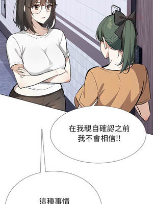 瘋狂真愛 15-16話_15_03