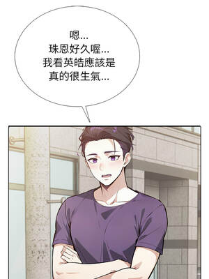 瘋狂真愛 15-16話_15_09