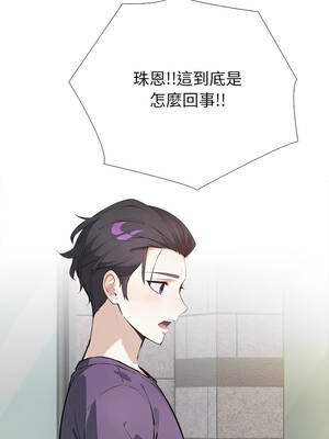 瘋狂真愛 15-16話_15_11