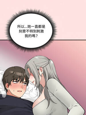 神祕的桌遊 18-19話_18_01