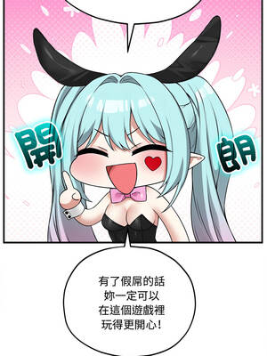 神祕的桌遊 18-19話_18_06