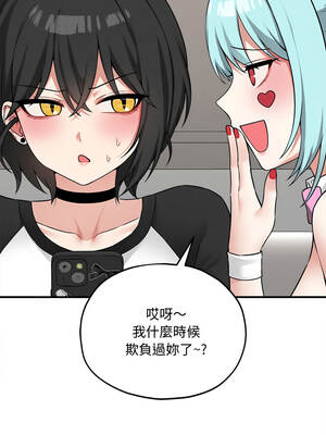 神祕的桌遊 18-19話_18_07