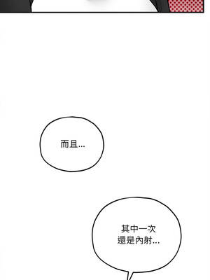 神祕的桌遊 18-19話_18_09