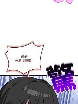 神祕的桌遊 18-19話_18_12