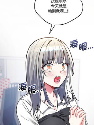 滿意度評鑑中 14-15話_14_03