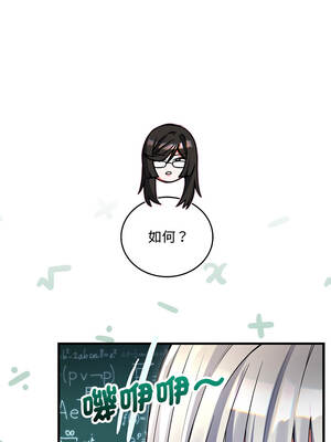 滿意度評鑑中 14-15話_14_04