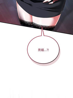 滿意度評鑑中 14-15話_14_06