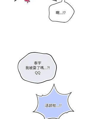 滿意度評鑑中 14-15話_14_05