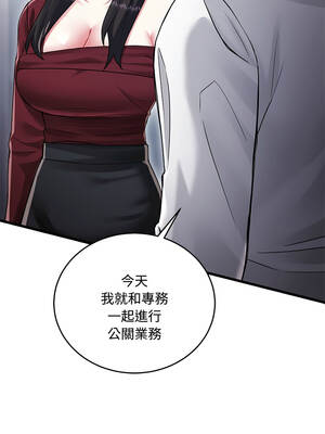 滿意度評鑑中 14-15話_14_09