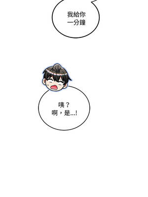 滿意度評鑑中 14-15話_14_10