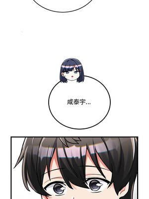 滿意度評鑑中 14-15話_14_11