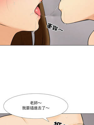 純潔遊戲 6-7話_06_06
