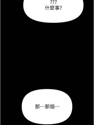 館長是大野狼 35-36話_35_02