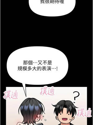 館長是大野狼 35-36話_35_03