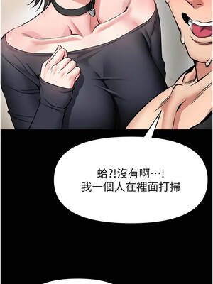 館長是大野狼 35-36話_35_01