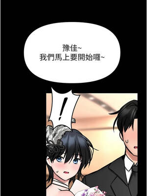 館長是大野狼 35-36話_35_09