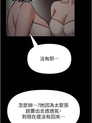 館長是大野狼 35-36話_35_10