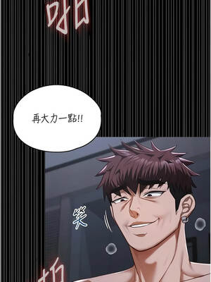 女友不能說的事 29-30話_29_01