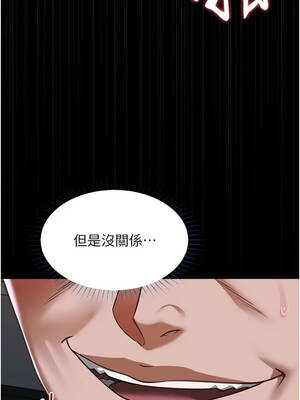 女友不能說的事 29-30話_29_04