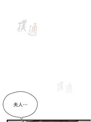 女友不能說的事 29-30話_29_09