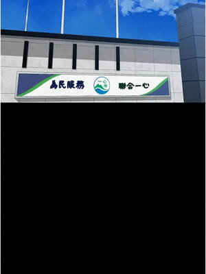 為民服務App 27-28話_27_01