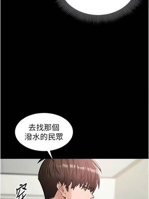 為民服務App 27-28話_27_03