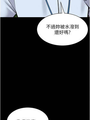 為民服務App 27-28話_27_07