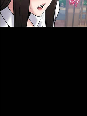 為民服務App 27-28話_27_08