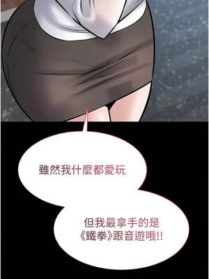 為民服務App 27-28話_27_09