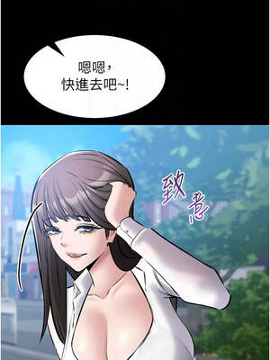 為民服務App 27-28話_27_10