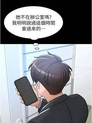 為民服務App 27-28話_27_12