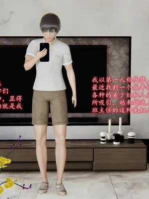 [爱吃薯条] 欲望美母！阿姨篇！_002