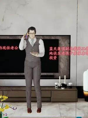[爱吃薯条] 欲望美母！阿姨篇！_005
