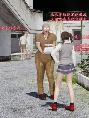 [爱吃薯条] 欲望美母！阿姨篇！_007