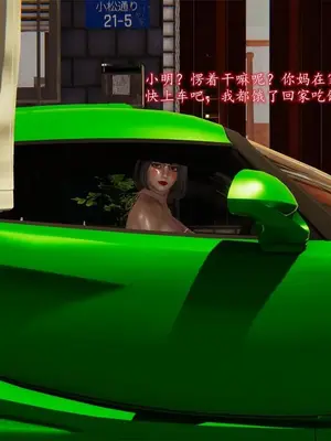 [爱吃薯条] 欲望美母！阿姨篇！_012