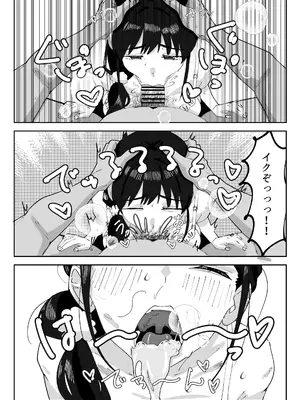 [mon oncle (オンクル)] 娘の代わりにバイトに出たら店長に開発された話_0011